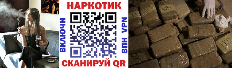 Все наркотики Черняховск СК  ГАШИШ  КОКАИН 