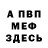 Амфетамин 97% Act Free