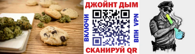 Еда ТГК конопля  kraken ССЫЛКА  Черняховск 