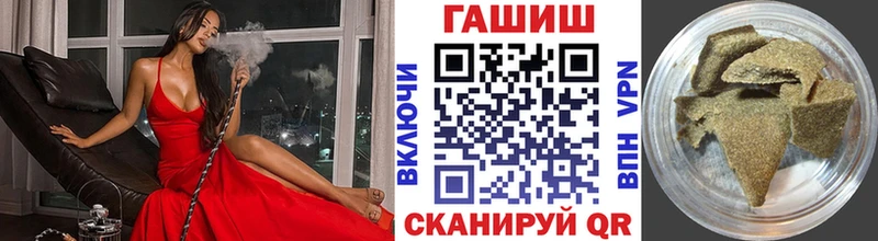 цены   Черняховск  ГАШ Изолятор 