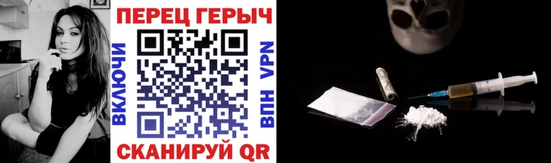 дарнет шоп  Черняховск  OMG   Героин герыч 