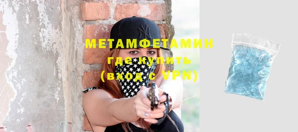 экстази Балабаново