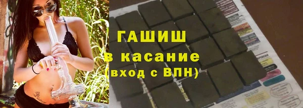 альфа пвп Баксан