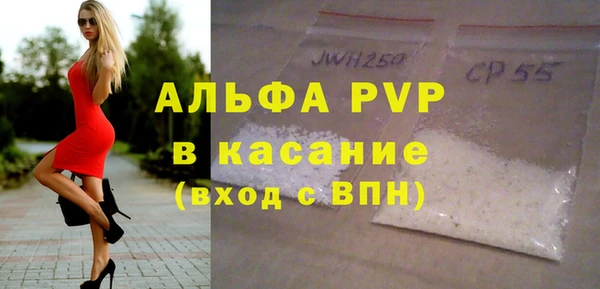 экстази Балабаново