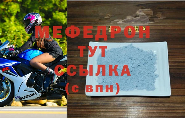 экстази Балабаново