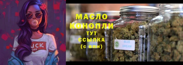 экстази Балабаново