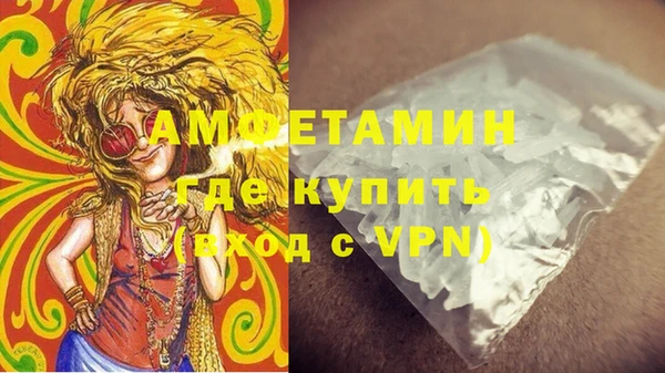 экстази Балабаново
