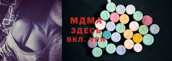 гидра Покровск