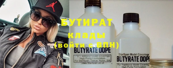 экстази Балабаново