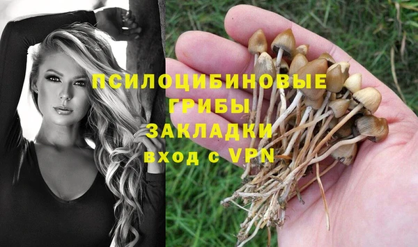 наркотики Балахна