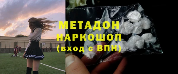 экстази Балабаново