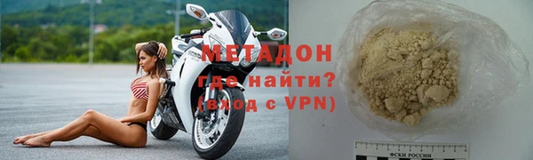 экстази Балабаново