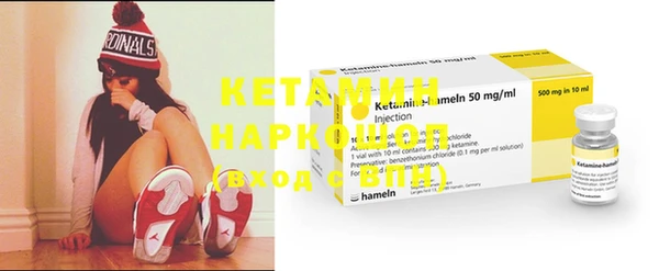 экстази Балабаново