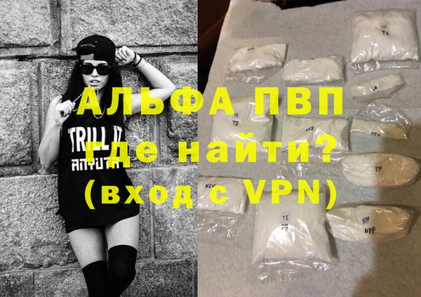 наркотики Балахна