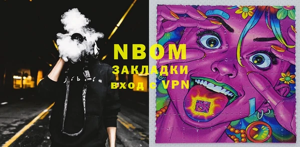 экстази Балабаново