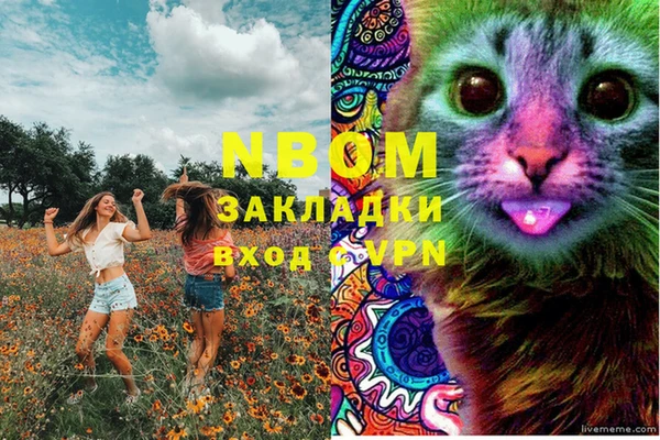 экстази Балабаново