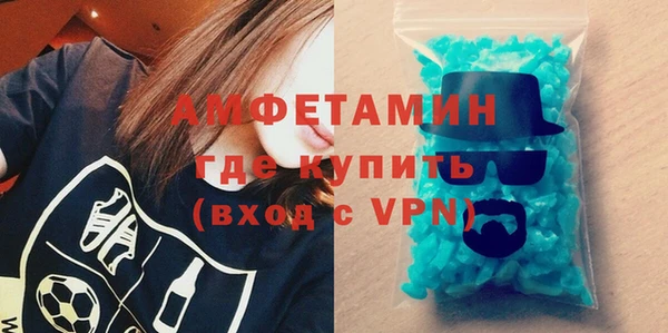 альфа пвп Баксан