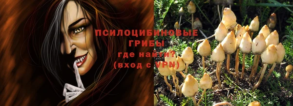 наркотики Балахна