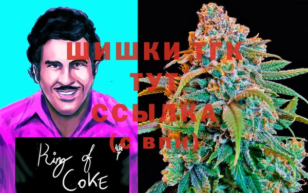 экстази Балабаново