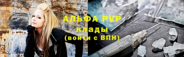 альфа пвп Баксан