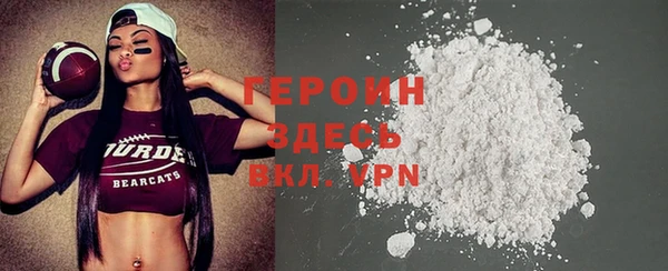 наркотики Балахна