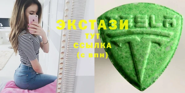 экстази Балабаново