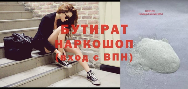 наркотики Балахна