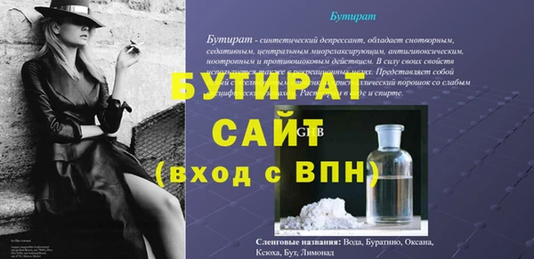 наркотики Балахна