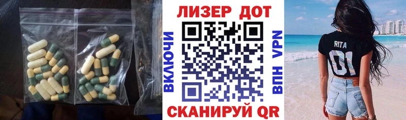 Лсд 25 экстази ecstasy  Черняховск 
