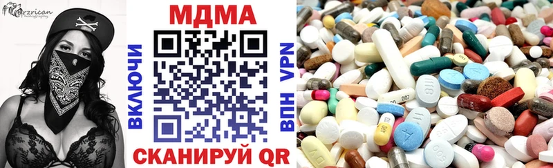 MDMA VHQ Черняховск