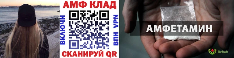 Первитин пудра  ОМГ ОМГ зеркало  Черняховск  купить наркоту 