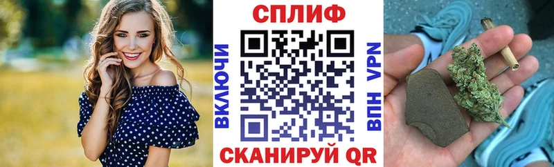 Конопля марихуана  как найти наркотики  Черняховск 